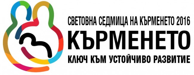 wbw2016-logo-bg