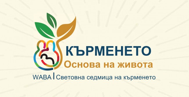 SSK-2018-logo-BG