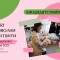 обучение за доброволни консултанти_2023
