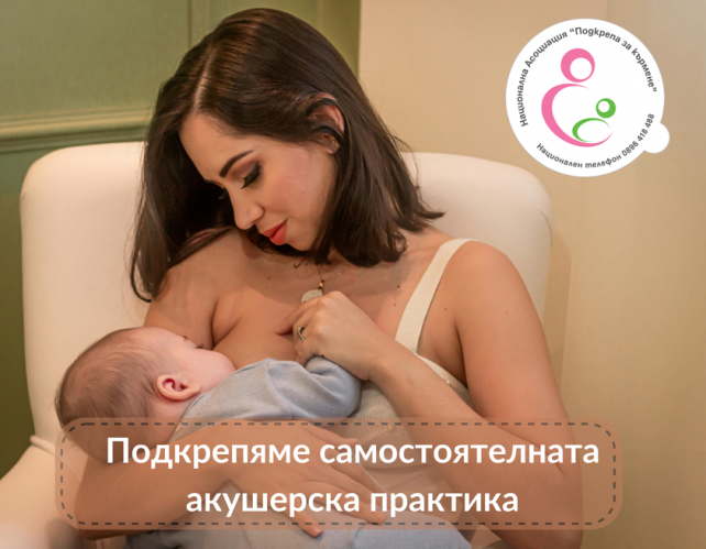 Снимка: Tamilles Esposito, www.pexels.com Снимка: Tamilles Esposito, www.pexels.com